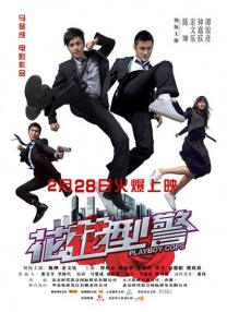 美女被摸胸动漫