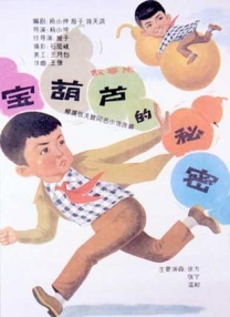 成人精品视频