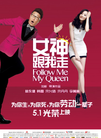 北条麻妃.com