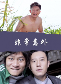 欧美限制电影