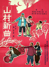 长离本子