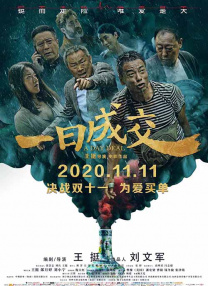 伊人影院3