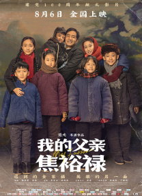 久草院线