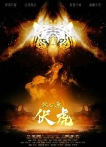 成年人午夜电影