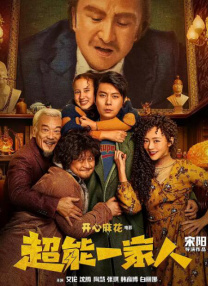 亚洲成人一级
