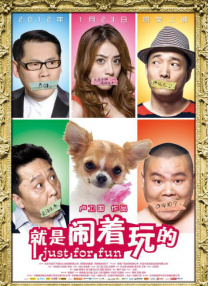 射吧
