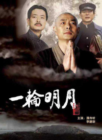 国产精品久久一区主播