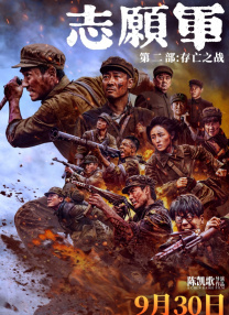 扒开腿挺进湿润的花苞剧情介绍