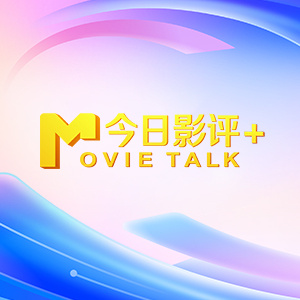 滚滚红尘电影在线观看免费完整版